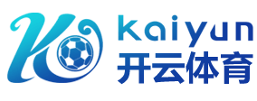 开云体育app下载 - 官方下载地址 | 开云体育